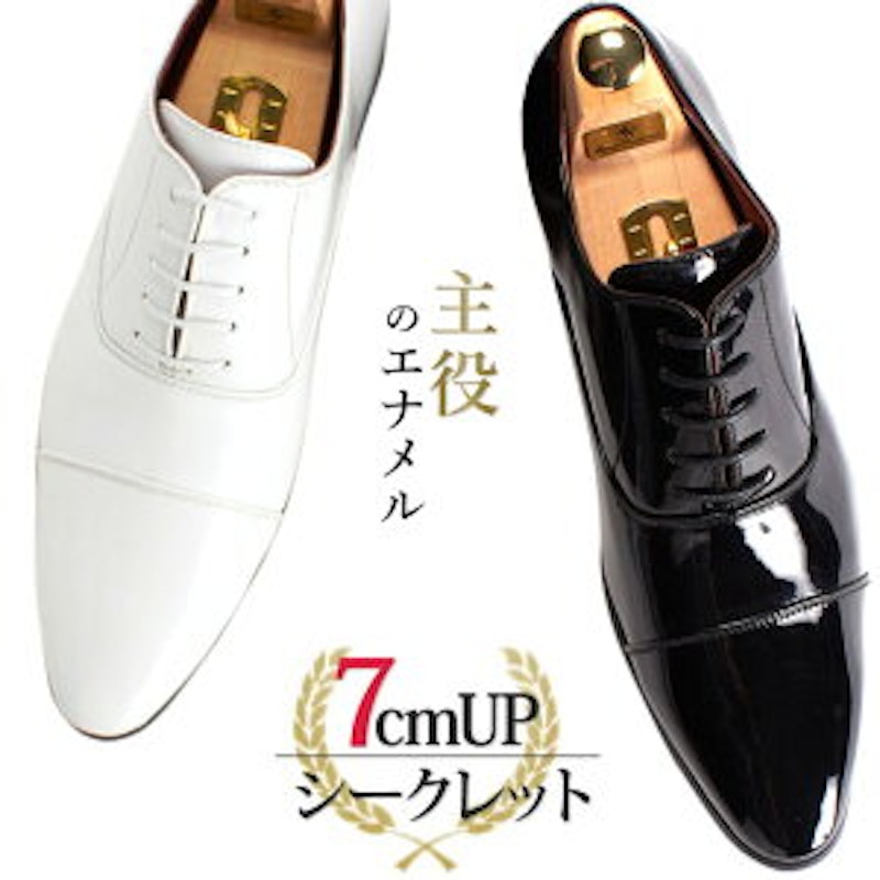 エナメル シークレットシューズ 2