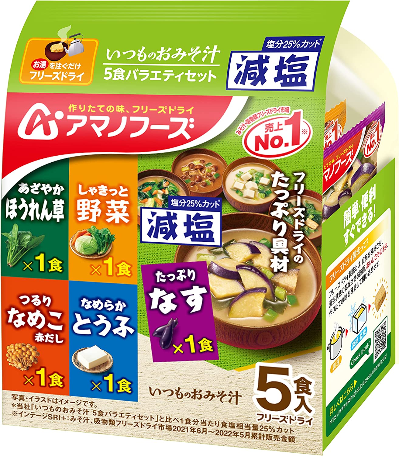 68%OFF!】 ｍａｔｓｕｋｉｙｏＬＡＢ 糖質３．８ｇフィッシュ チキンスティック レッドペッパー味 ８０ｇ 