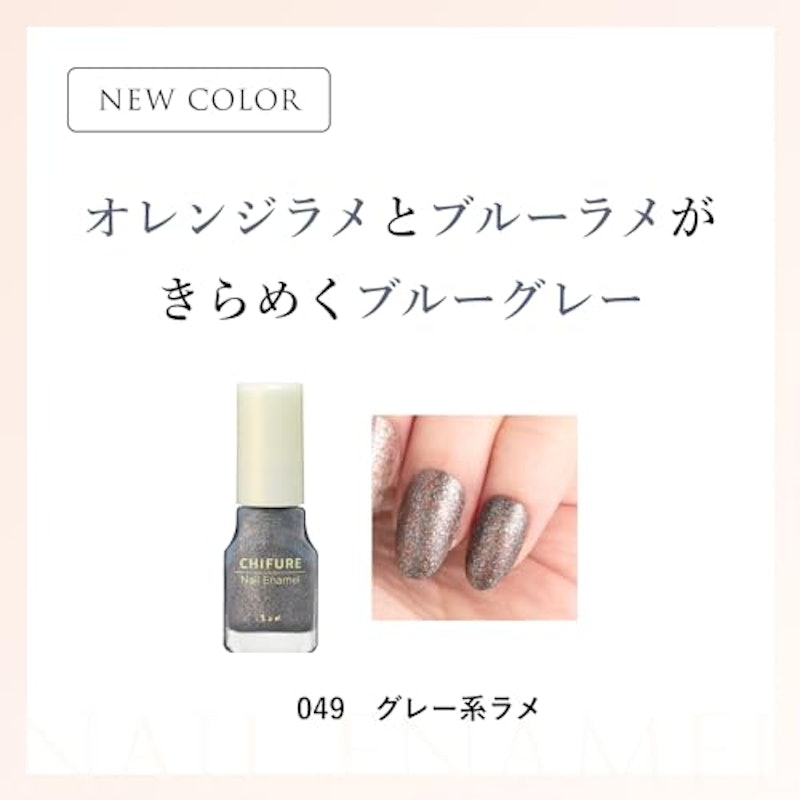 ネイル エナメル 2