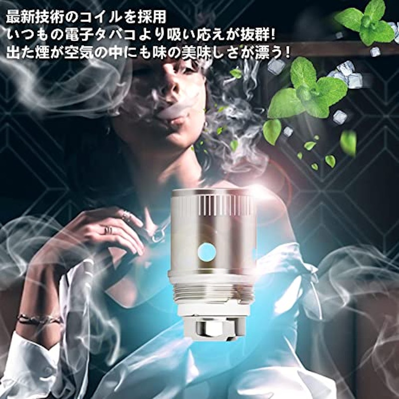 電子タバコ 6