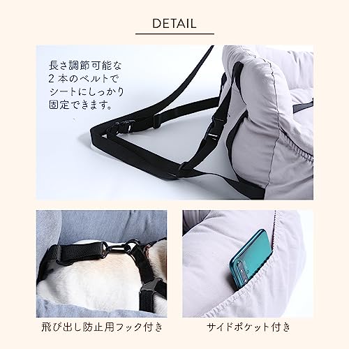ペット用ドライブベット 3