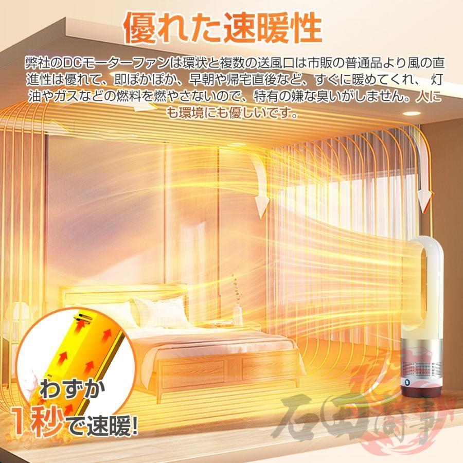 羽なし扇風機 4