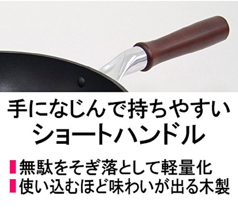 凜 フライパン 2
