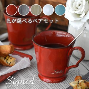 21年 マグカップのおすすめ人気ランキング25選 Mybest