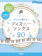 ヤマハミュージックエンタテインメントホールディングス どんどん弾ける! ディズニー・ソングス20 1