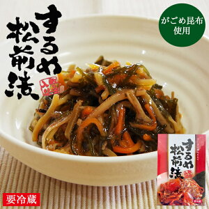 するめ松前漬 1