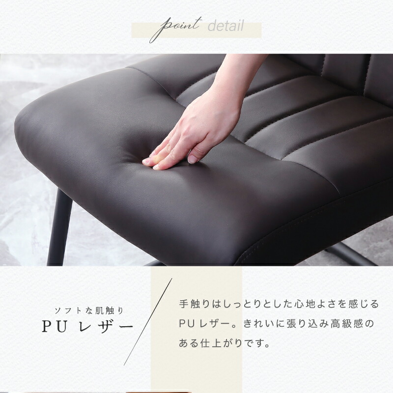 トゥールダイニングチェア 8