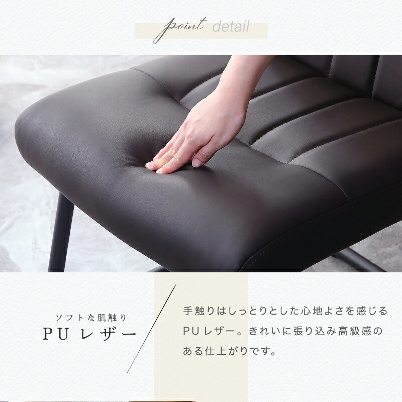 トゥールダイニングチェア 8