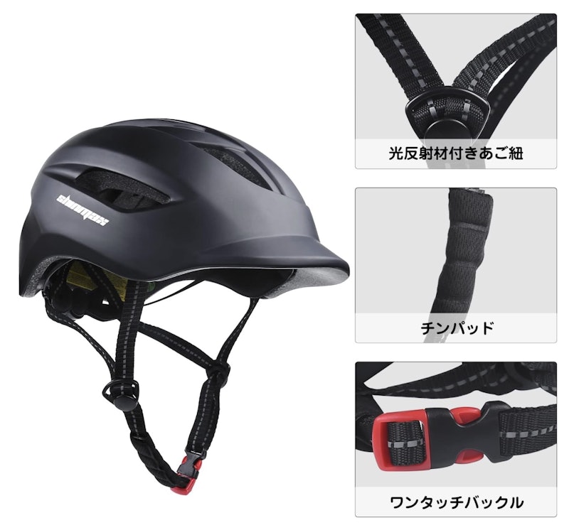 自転車用ヘルメット 8