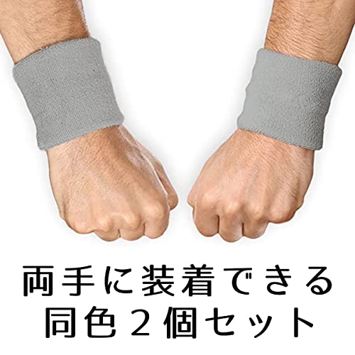 2022年】スポーツ用リストバンドのおすすめ人気ランキング52選 | mybest 2022年】スポーツ用リストバンドのおすすめ人気ランキング52選 | mybest