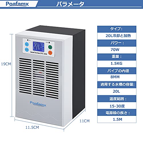 ペルチェ式水槽クーラーのおすすめ人気ランキング【2026年2月】 | マイ
