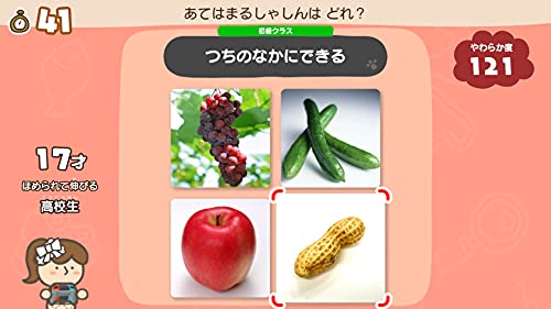 いっしょにあたまのストレッチ 4