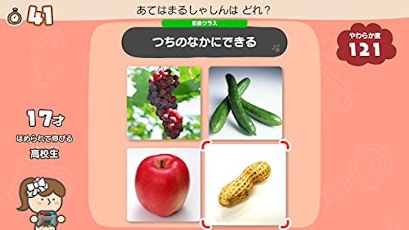 いっしょにあたまのストレッチ 4