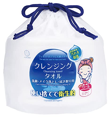 使い捨てクレンジングタオル 1