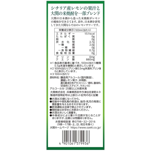 ZERO クエン酸プラス 2