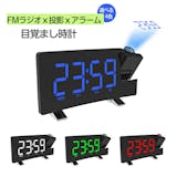 プロジェクタークロックのおすすめ人気ランキング【2026年】 5