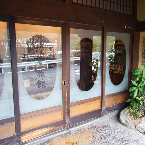 由布院温泉 榎屋旅館 7