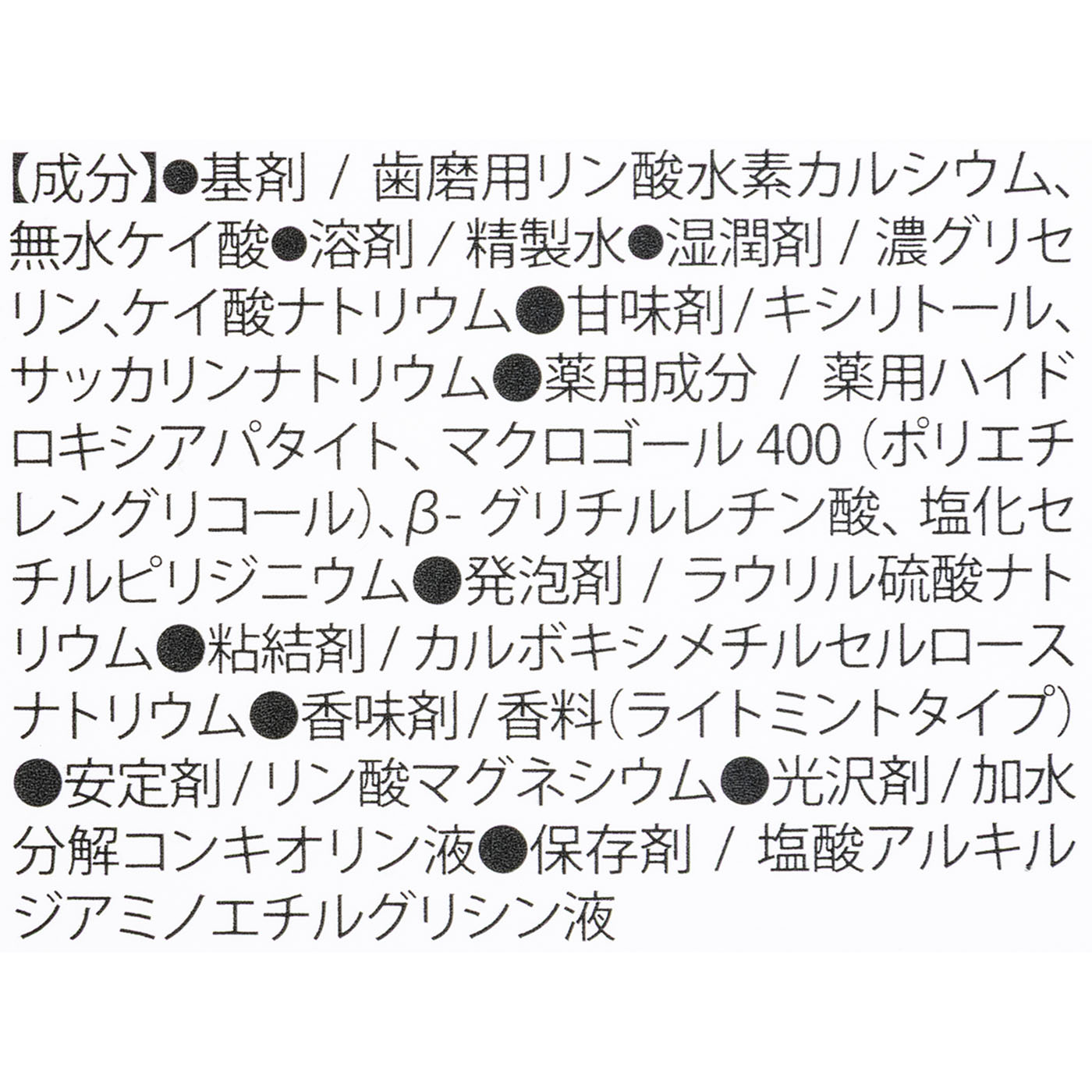 プレミオ 8