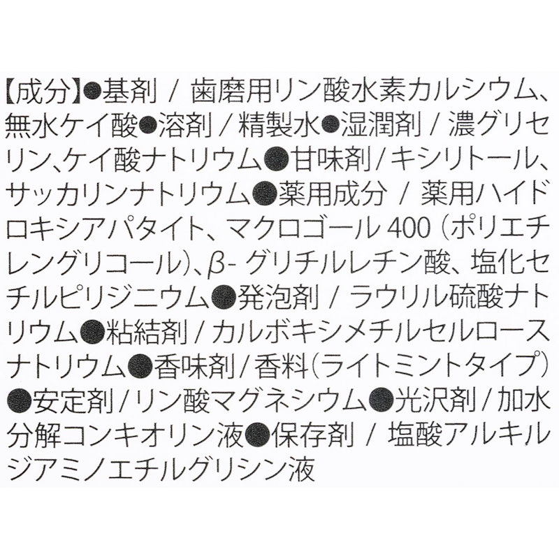 プレミオ 8