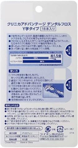 デンタルフロス Y字タイプ 2