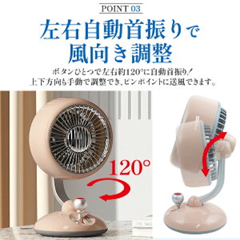 充電式デスクファン 4