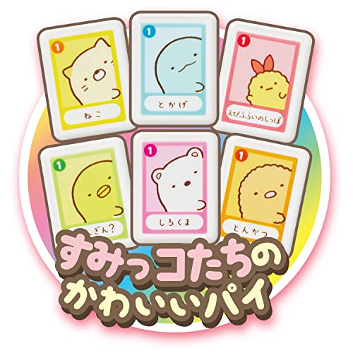 占いでドキドキ！ゲームいっぱい！パーティーゲームズ 3