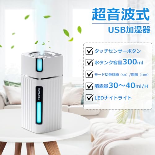 楽天市場】加湿器 空気清浄機 USB 星空 クリスタル