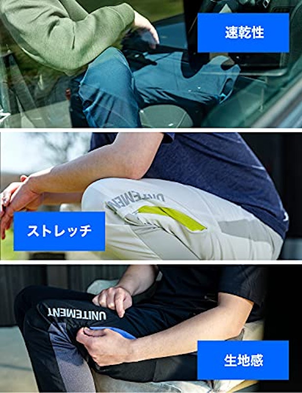 Cool Feeling Long Pants 6