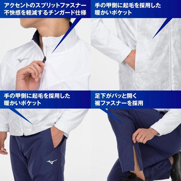 ほぼ半額！BARZAGLIウィンドブレーカー上下セット ファッショ