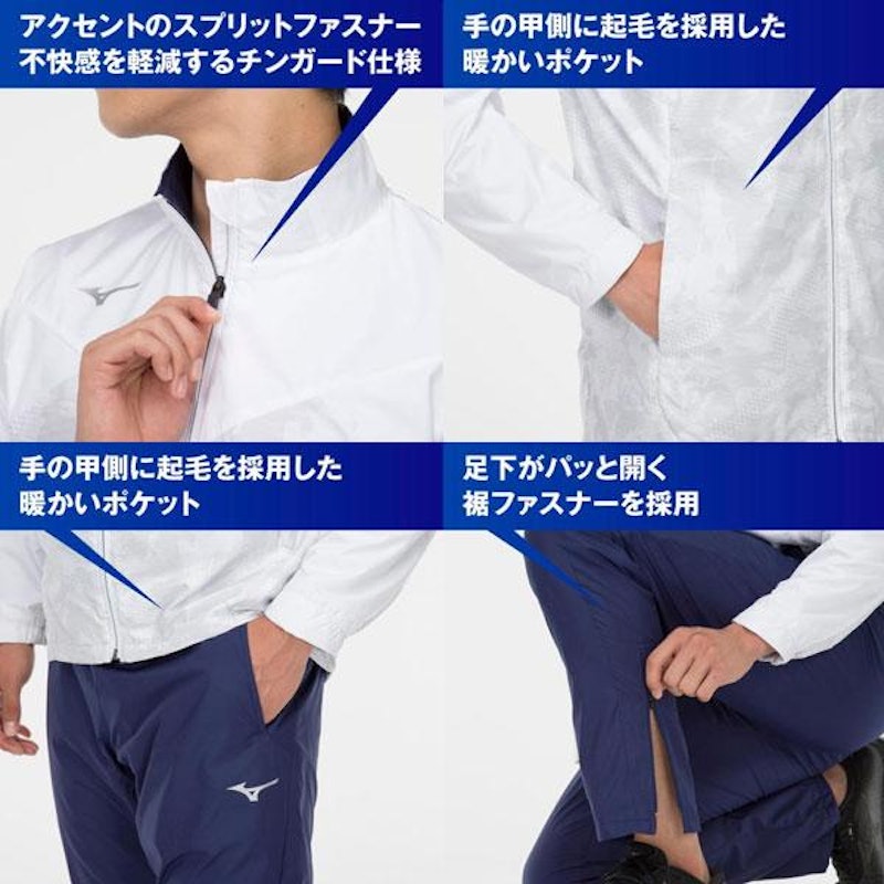 ウォーマージャケット ウォーマーパンツ 上下セット 2