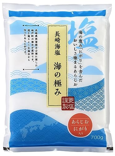 長崎海塩 海の極み 1
