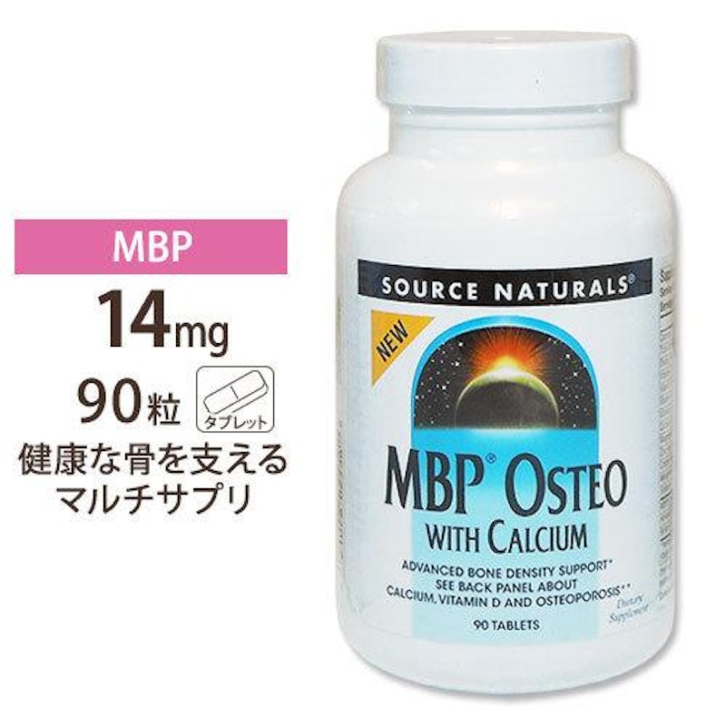 毎日骨ケアMBP【90本】 雪印メグミルク ペットボトルタイプ 毎日骨ケアMBP【90本】 雪印メグミルク ペットボトルタイプ