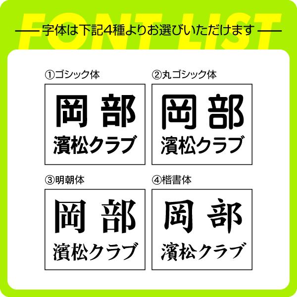 卓球ゼッケン 2段レイアウト マジックテープ付き 2
