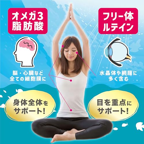 くじらさんのクリルオイル ルテインPremium 3