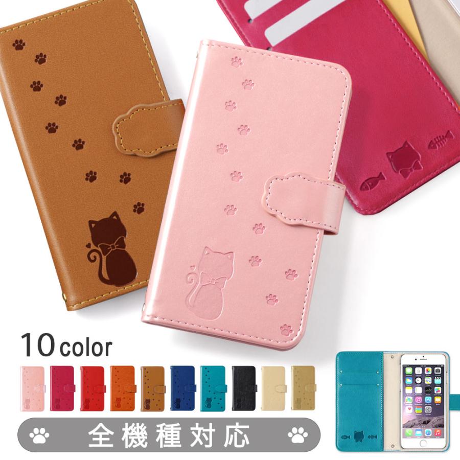 スマホケース 2