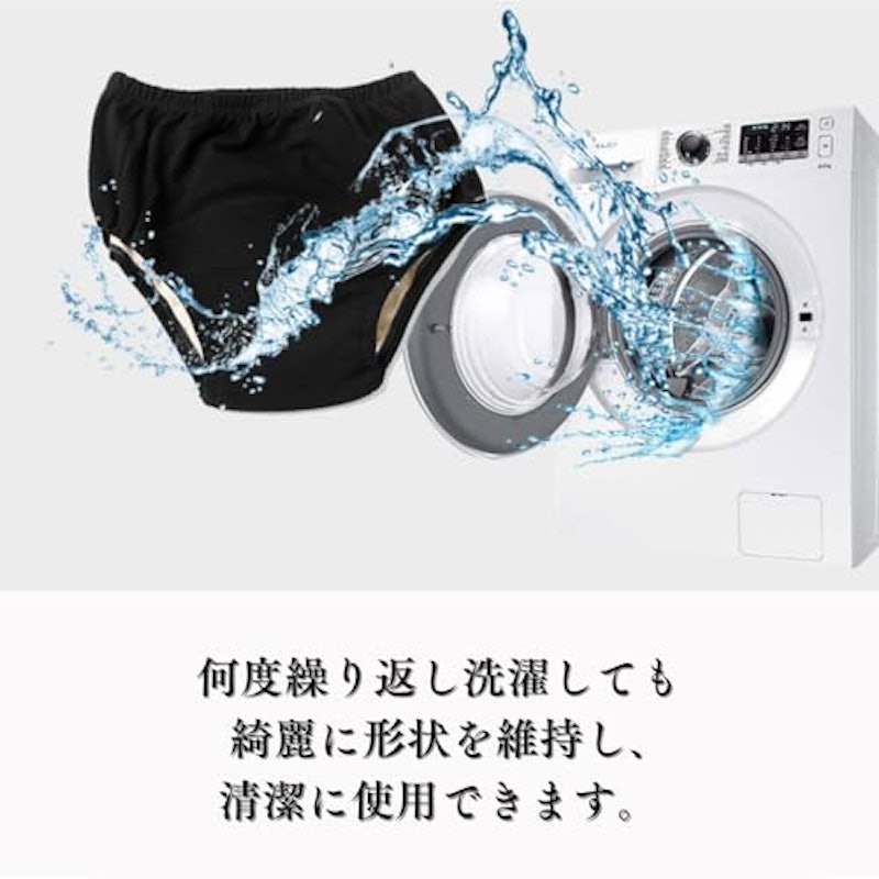 失禁ショーツ 8