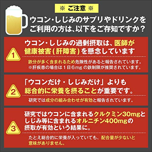 肝心養 3