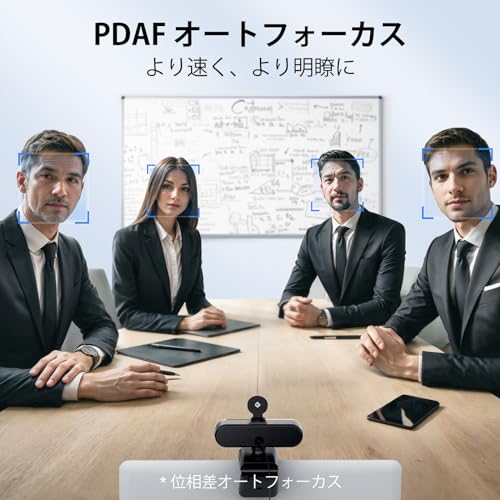 webカメラ  3