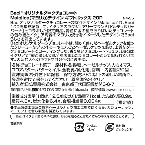 オリジナルダークチョコレート 3