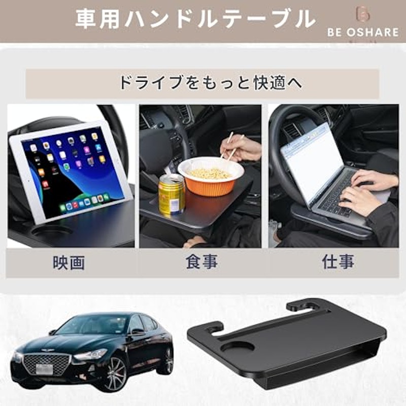 ハンドルテーブル 2
