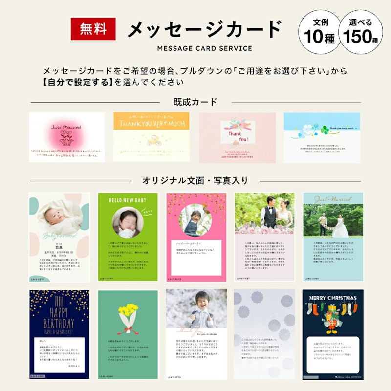 プレミアムカタログギフト 1万円コース 6