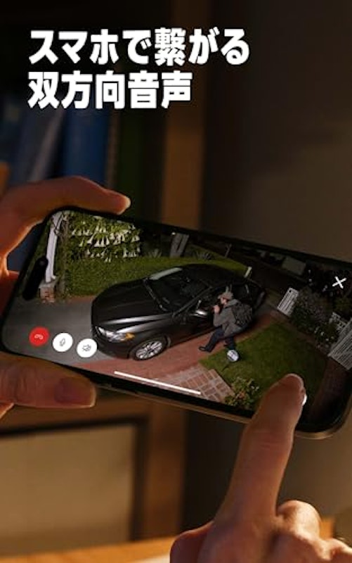 Spotlight Cam Pro Plug-in 5