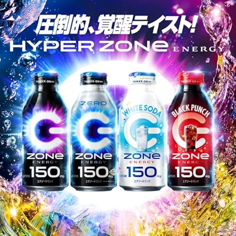 HYPER ZONe ENERGY BLACK PUNCH 8