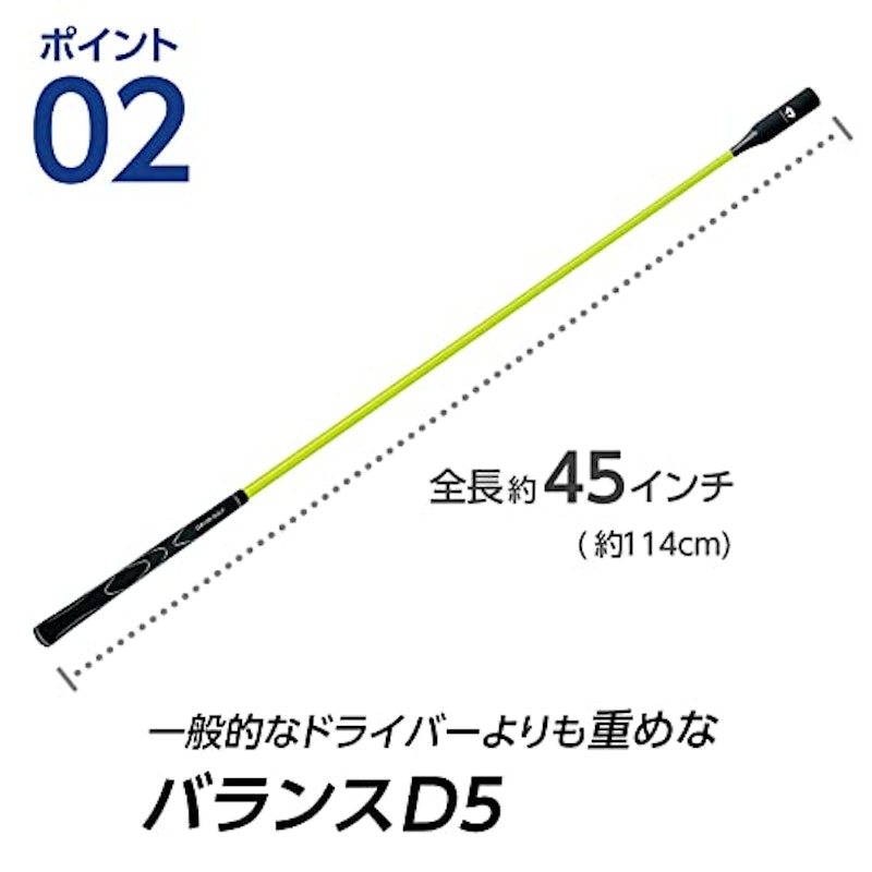 ダイヤスイング プロツアー スイング練習器 5