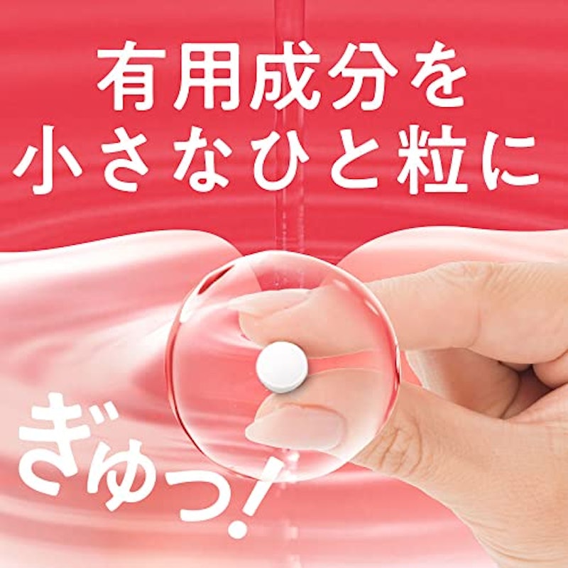 ひざグッド 7
