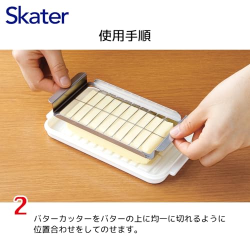 バターカッター＆バターケース（バターナイフ付き）  6