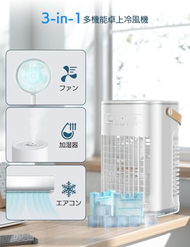 冷風機 9