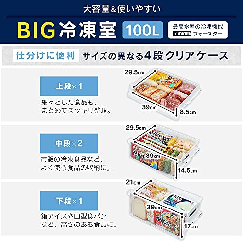 ファン式冷凍冷蔵庫 4