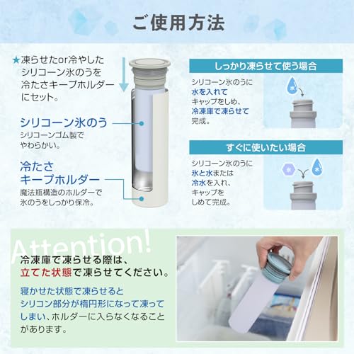 シリコン氷のう 6
