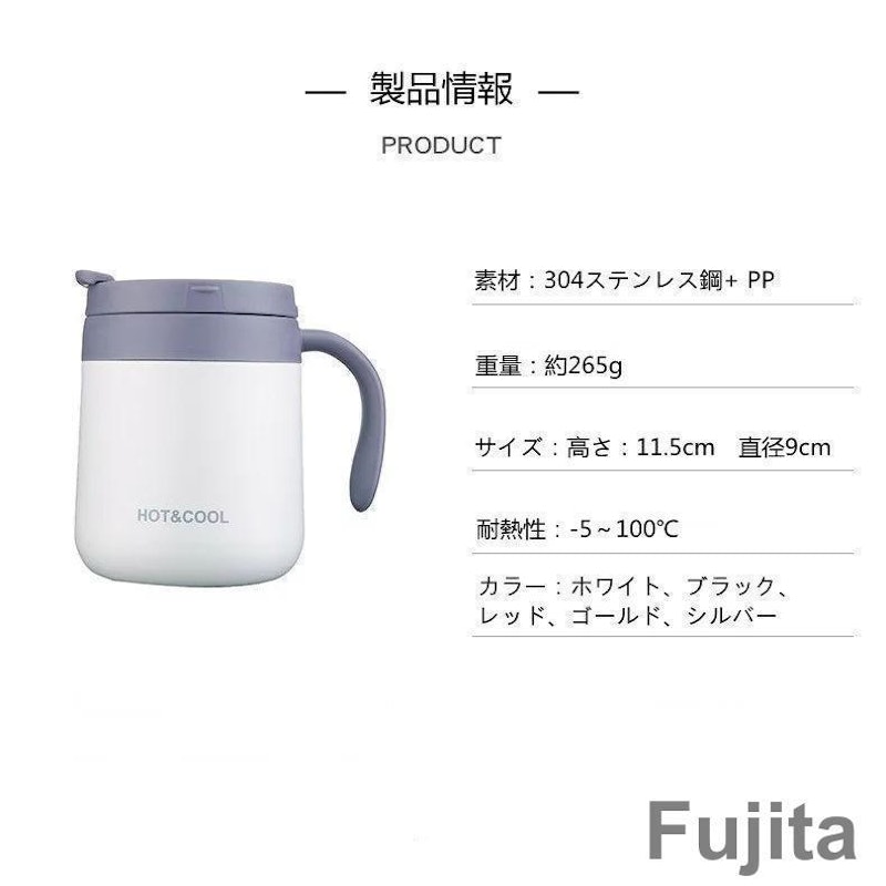 蓋付きマグカップ 9